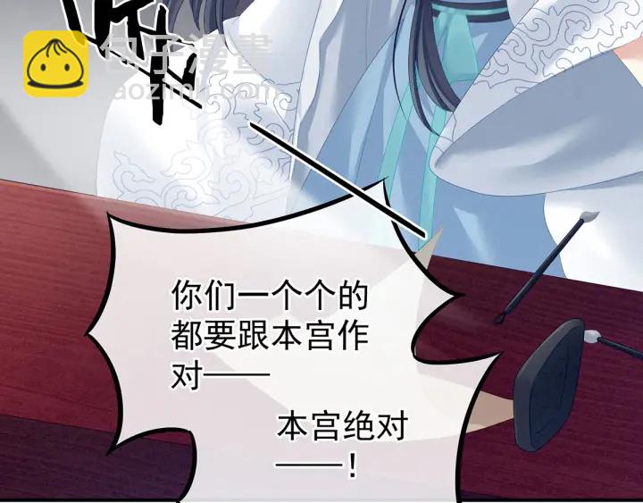第133话 你是个废物24