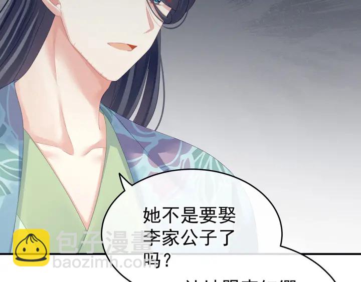 第133话 你是个废物35