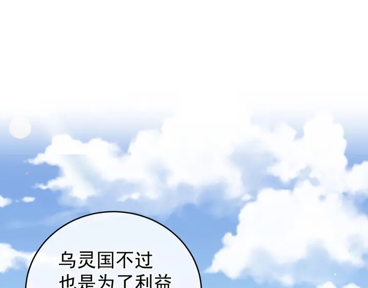 第133话 你是个废物37