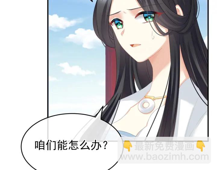 第133话 你是个废物43