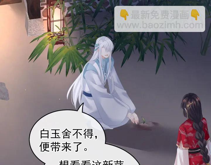第133话 你是个废物68