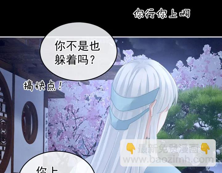 第133话 你是个废物77