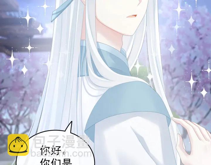 第133话 你是个废物82