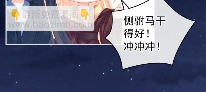 第133话 你是个废物91