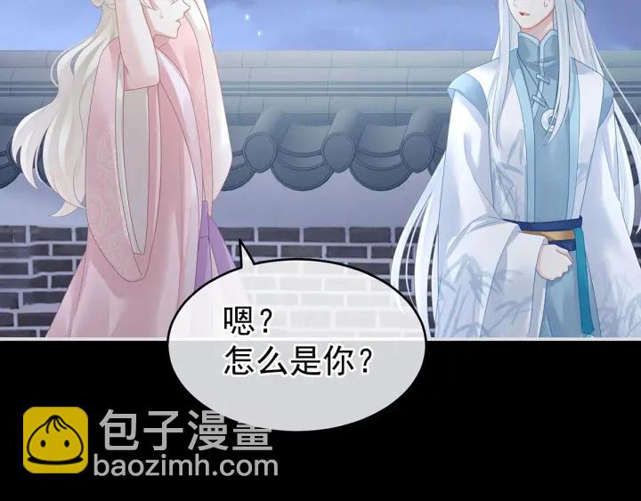 第133话 你是个废物93