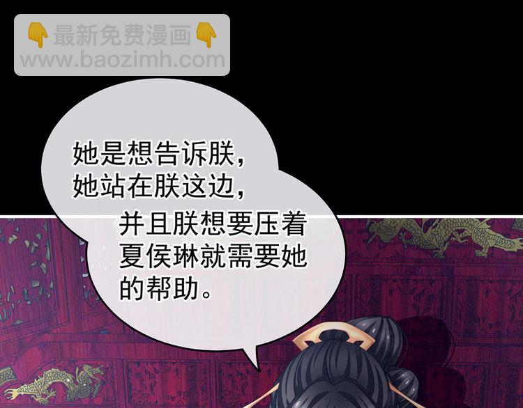 第131话 我要那个男人100