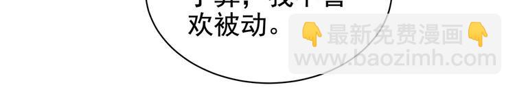 第131话 我要那个男人11