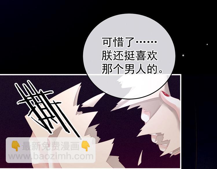 第131话 我要那个男人111