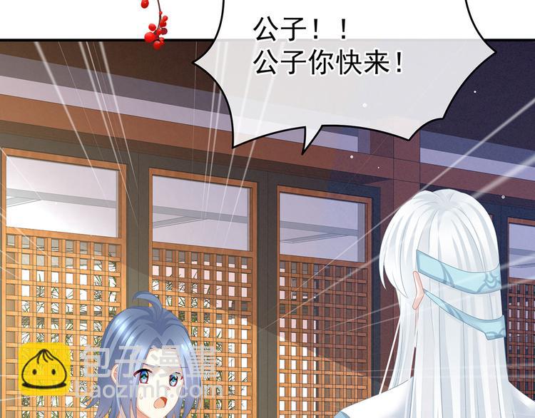 第131话 我要那个男人118