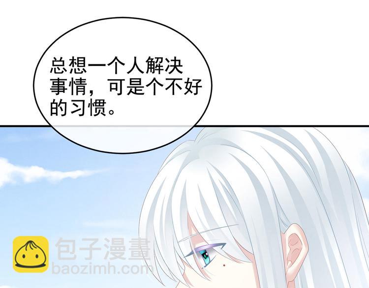 第131话 我要那个男人12