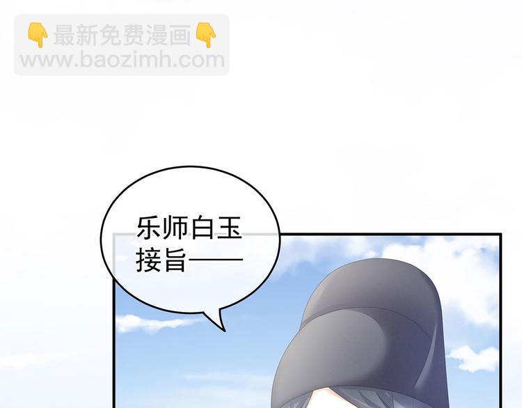 第131话 我要那个男人120