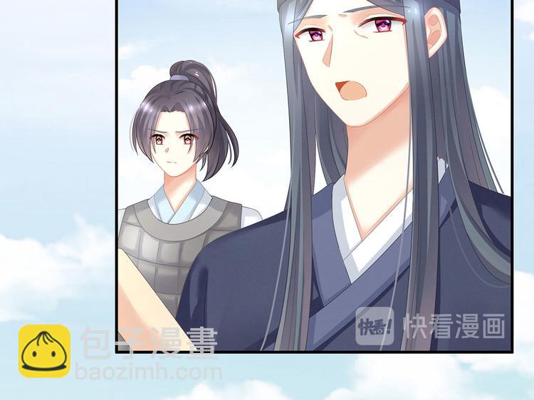 第131话 我要那个男人121