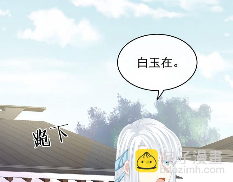 第131话 我要那个男人122
