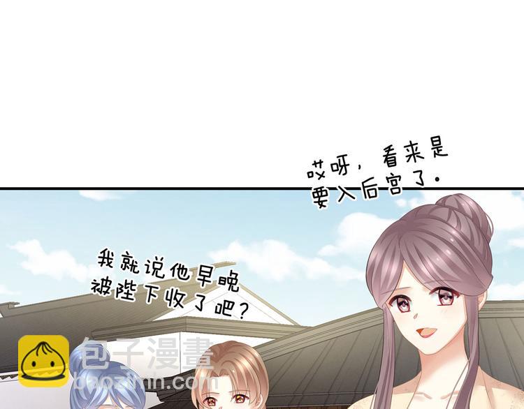 第131话 我要那个男人125