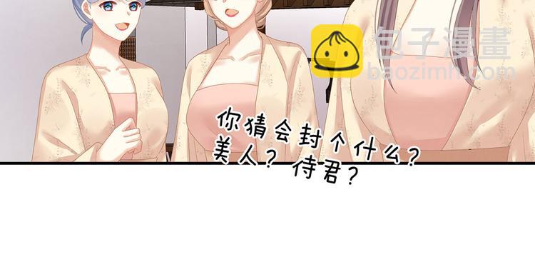 第131话 我要那个男人126