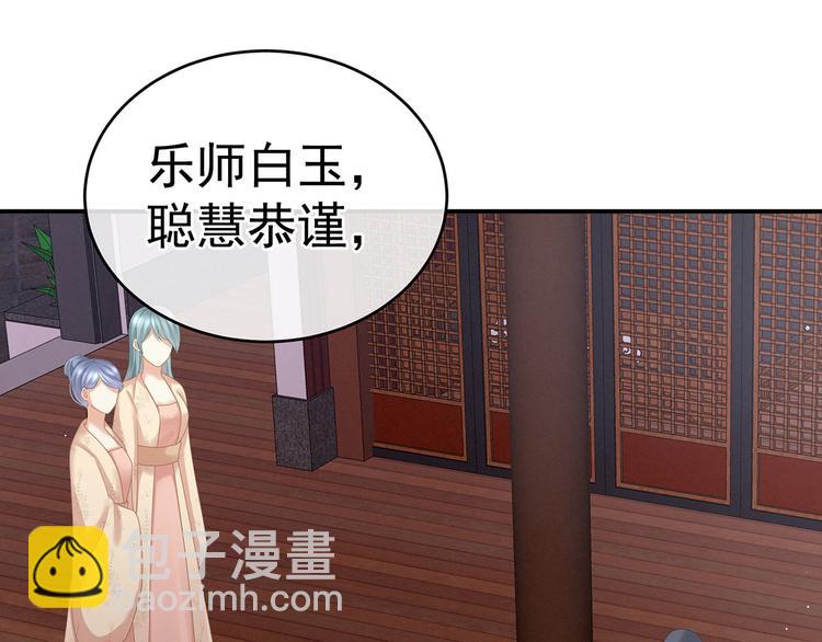 第131话 我要那个男人127