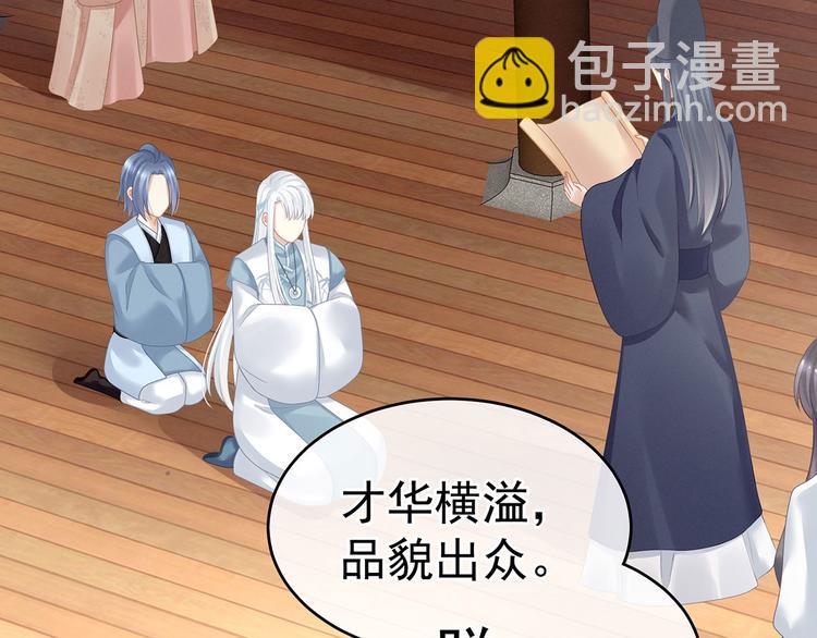 第131话 我要那个男人128