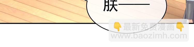 第131话 我要那个男人129