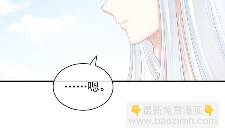 第131话 我要那个男人13