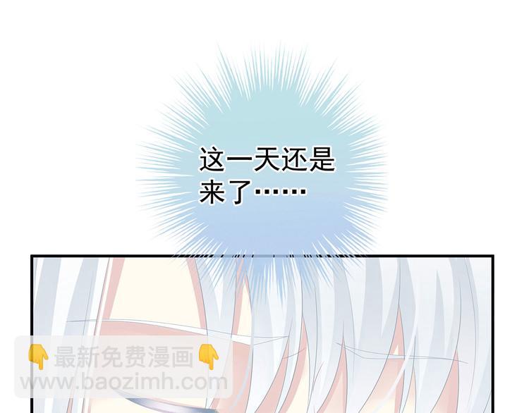 第131话 我要那个男人130