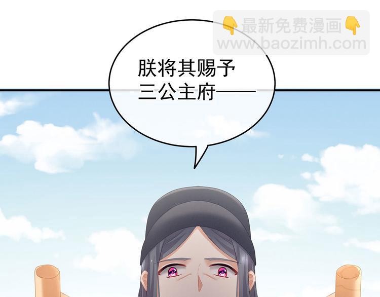 第131话 我要那个男人132