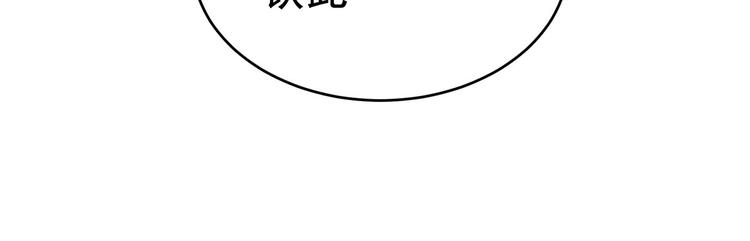 第131话 我要那个男人134