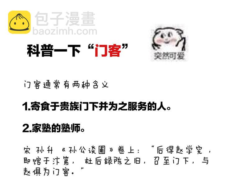 第131话 我要那个男人138