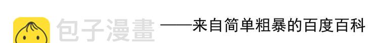第131话 我要那个男人139