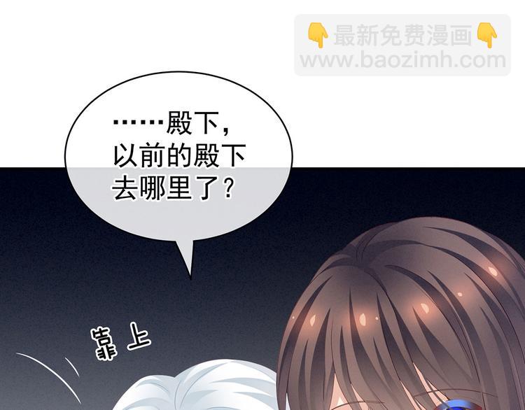 第131话 我要那个男人14