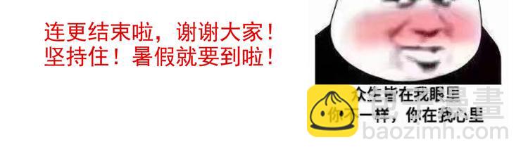 第131话 我要那个男人141