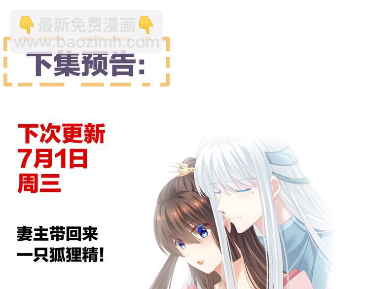 第131话 我要那个男人142