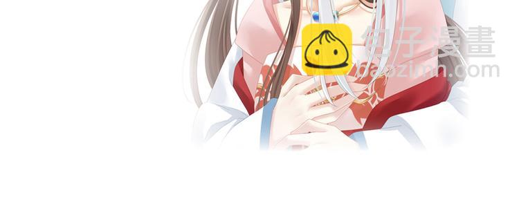 第131话 我要那个男人143