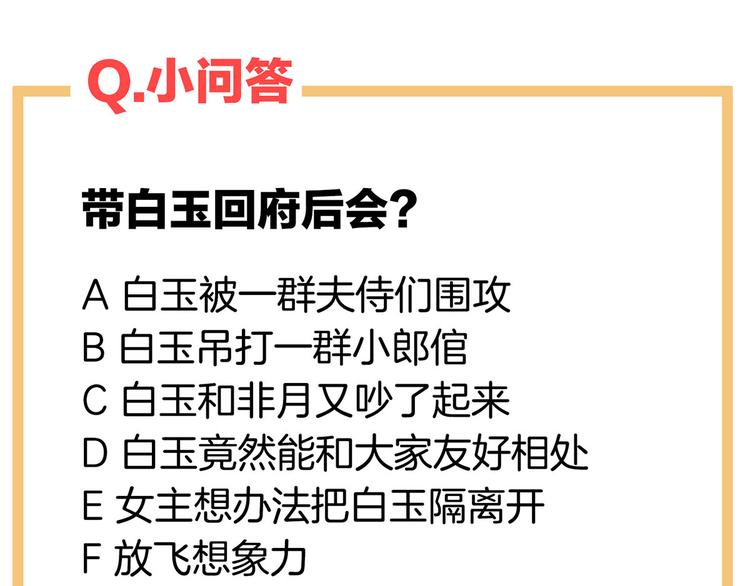 第131话 我要那个男人144