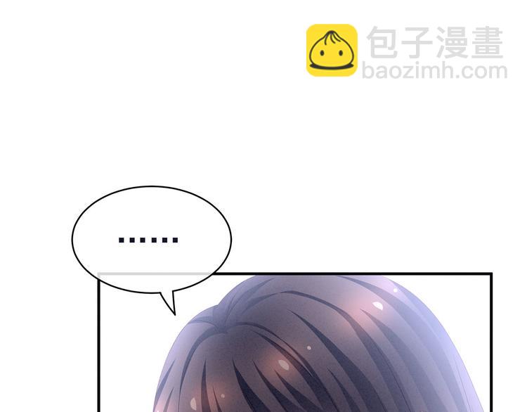第131话 我要那个男人17