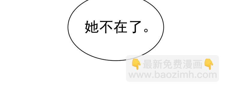 第131话 我要那个男人19