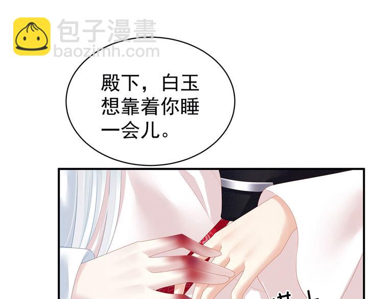 第131话 我要那个男人23