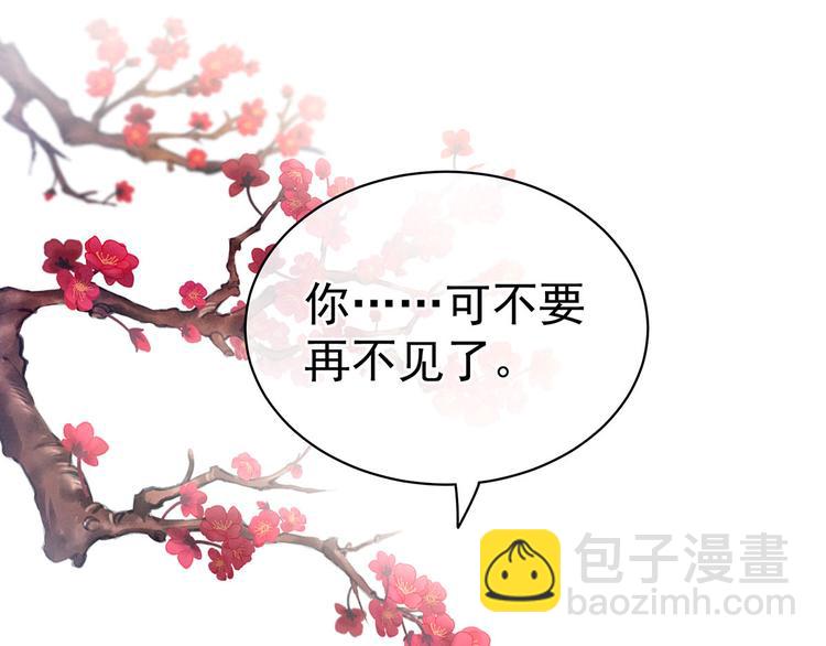 第131话 我要那个男人25