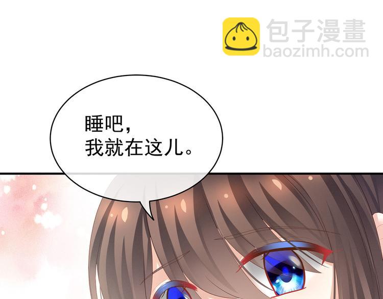 第131话 我要那个男人29