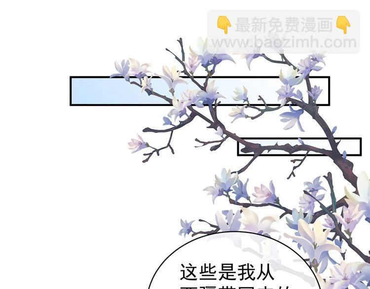 第131话 我要那个男人31