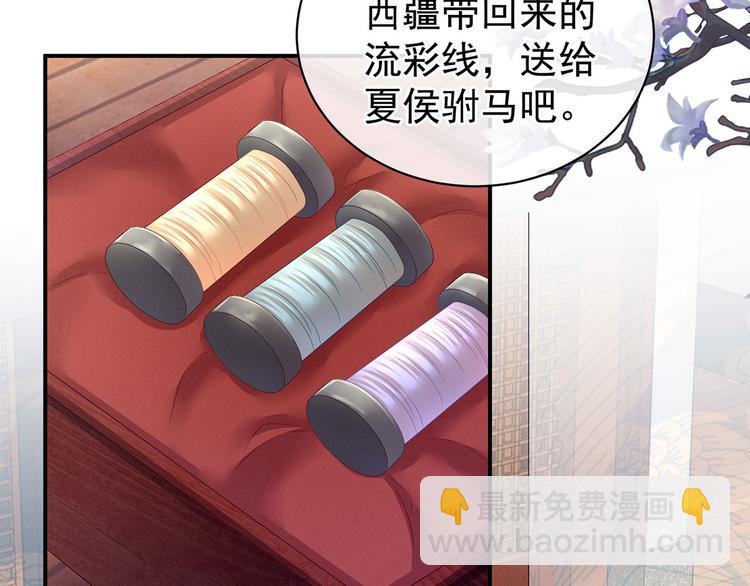 第131话 我要那个男人32