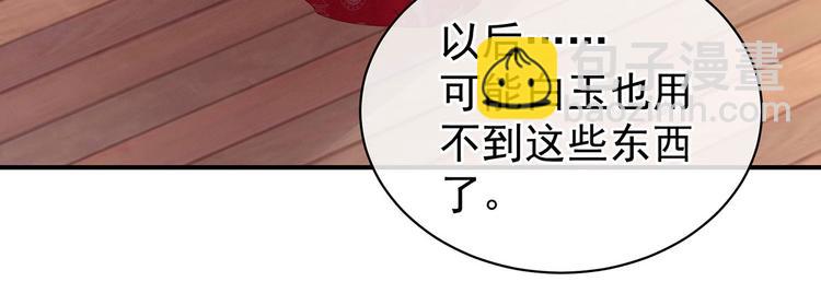 第131话 我要那个男人36
