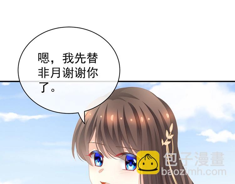 第131话 我要那个男人37