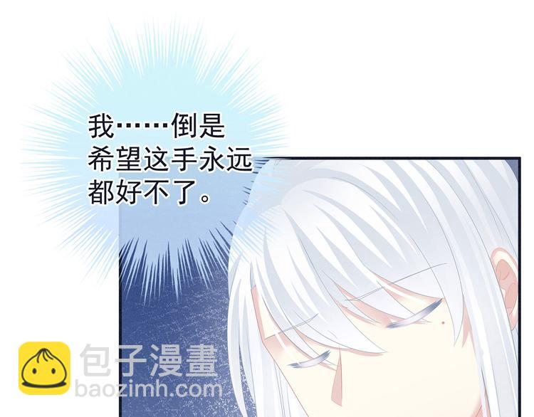 第131话 我要那个男人40