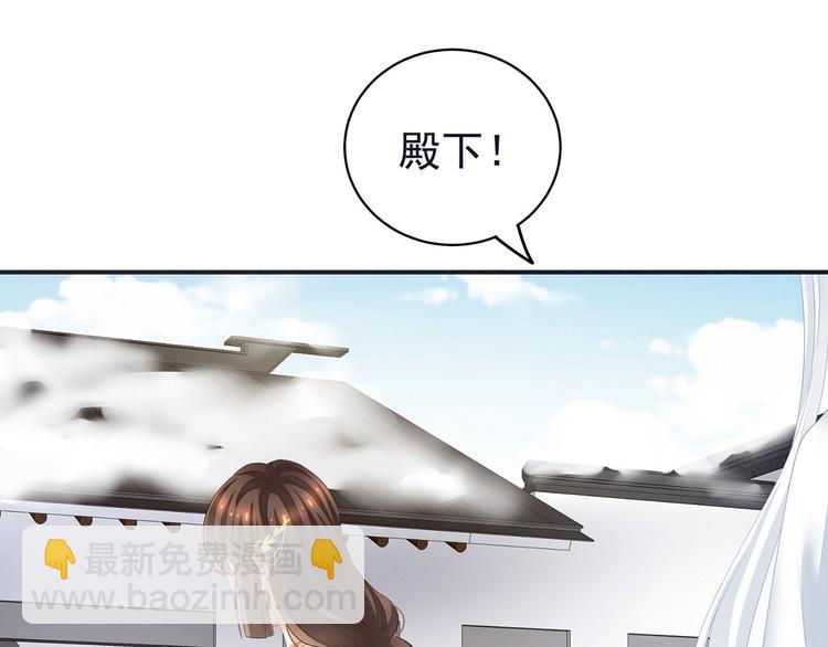 第131话 我要那个男人42