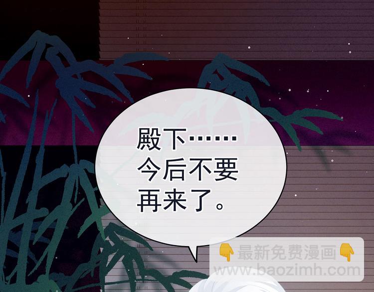 第131话 我要那个男人44