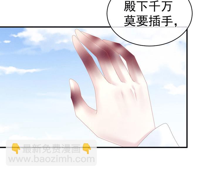 第131话 我要那个男人5