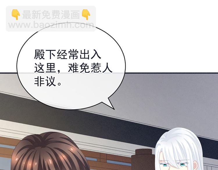 第131话 我要那个男人54