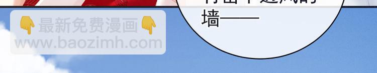 第131话 我要那个男人56