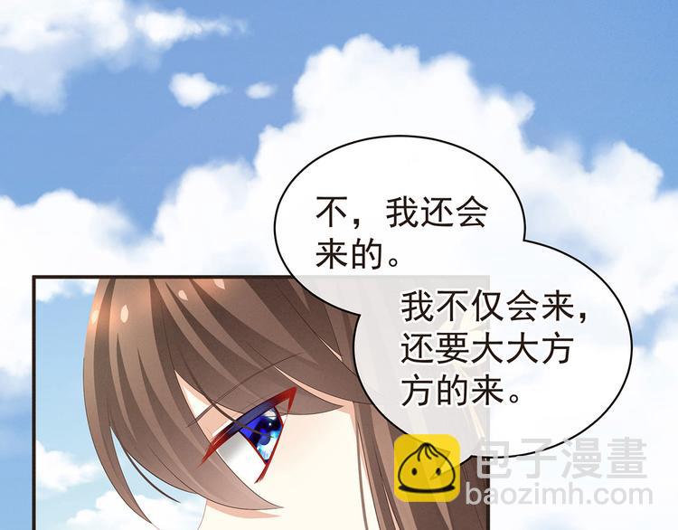 第131话 我要那个男人57