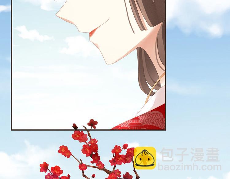 第131话 我要那个男人58